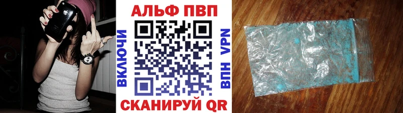 A PVP Соль  где купить наркоту  darknet клад  Карабаново 