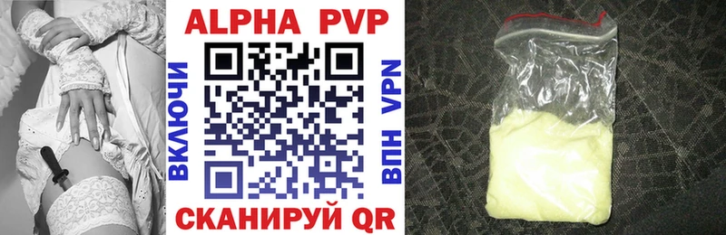 Alpha-PVP Crystall Карабаново