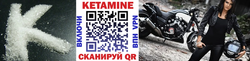 где можно купить   Карабаново  Кетамин ketamine 