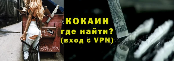 синтетический гашиш Баксан