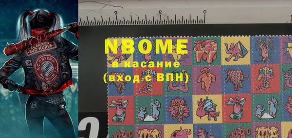 прущие грибы Балахна