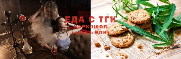 круглые Аркадак