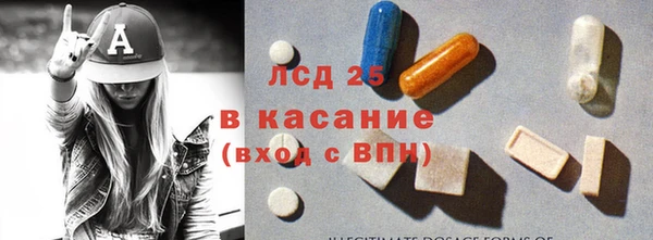 круглые Аркадак