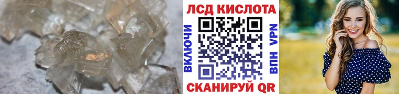 хочу наркоту Карабаново LSD-25 экстази кислота