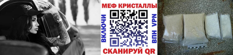 Мефедрон mephedrone Карабаново