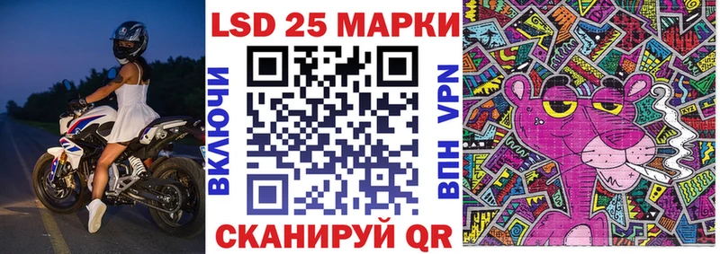 Марки 25I-NBOMe 1,5мг  Карабаново 
